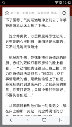 欧洲杯门票app官网下载